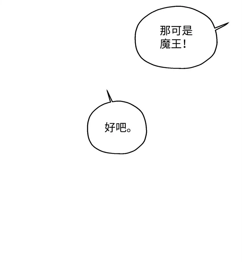 081 天使降临85