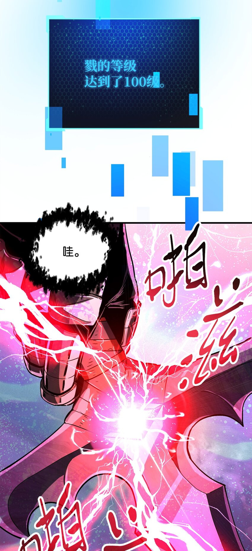 071 艾尔的烦恼123