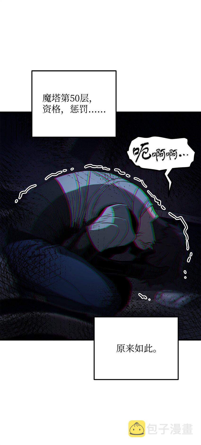 062 另一个世界3