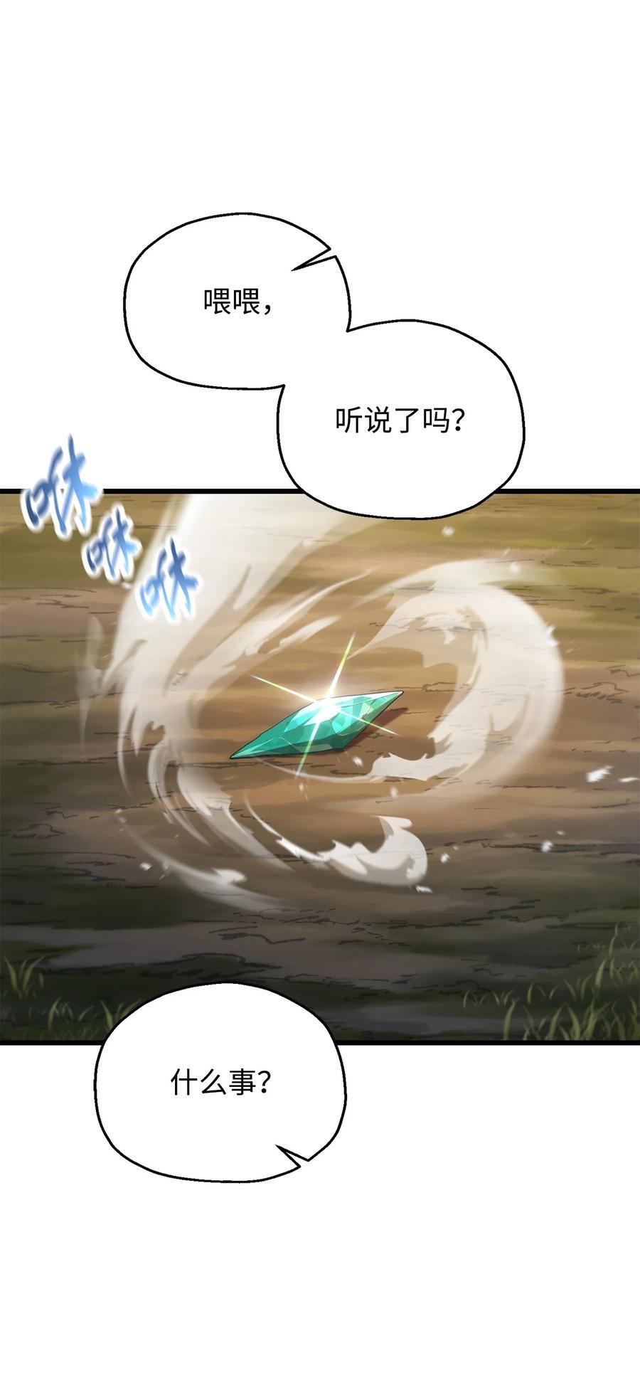 121 苏醒66