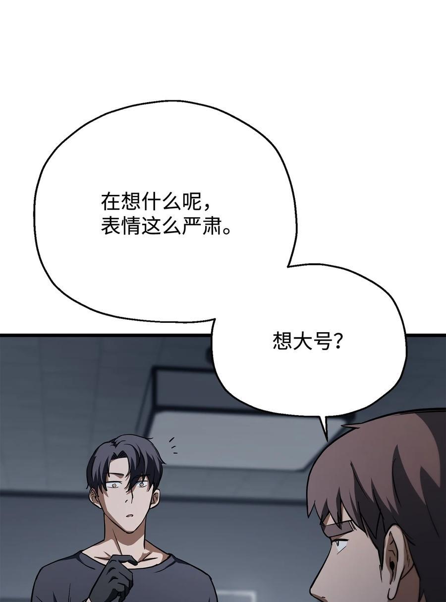 116 吴泰隆的秘密22