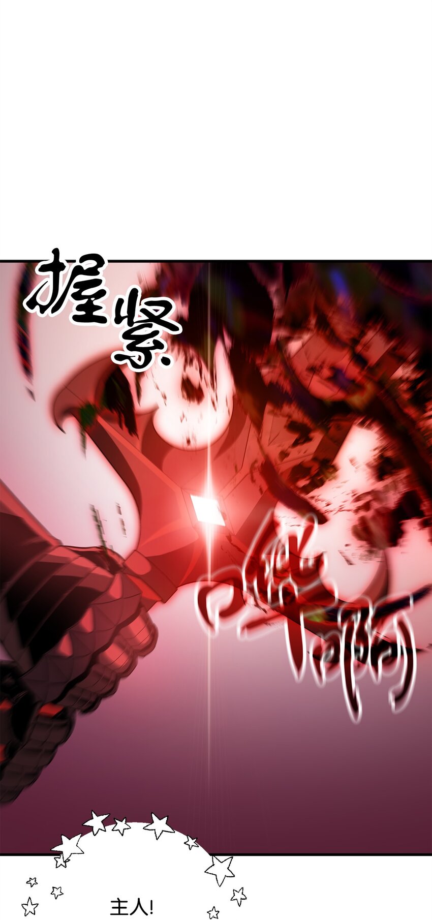 077 一句忠告56