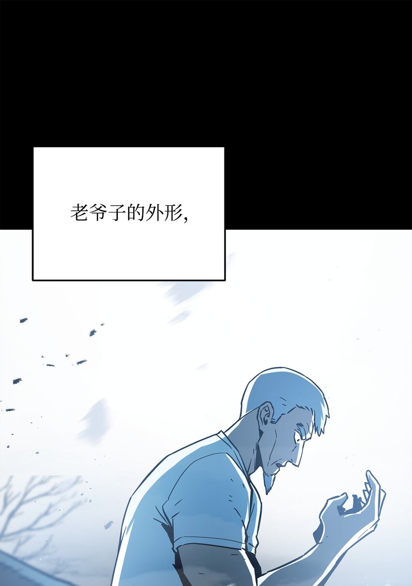 070 绝世宝物61
