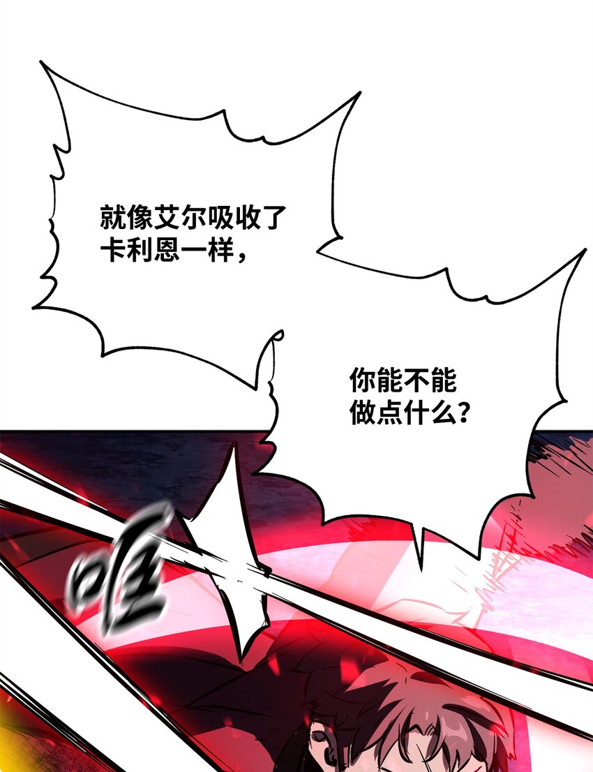 038 死亡之力63