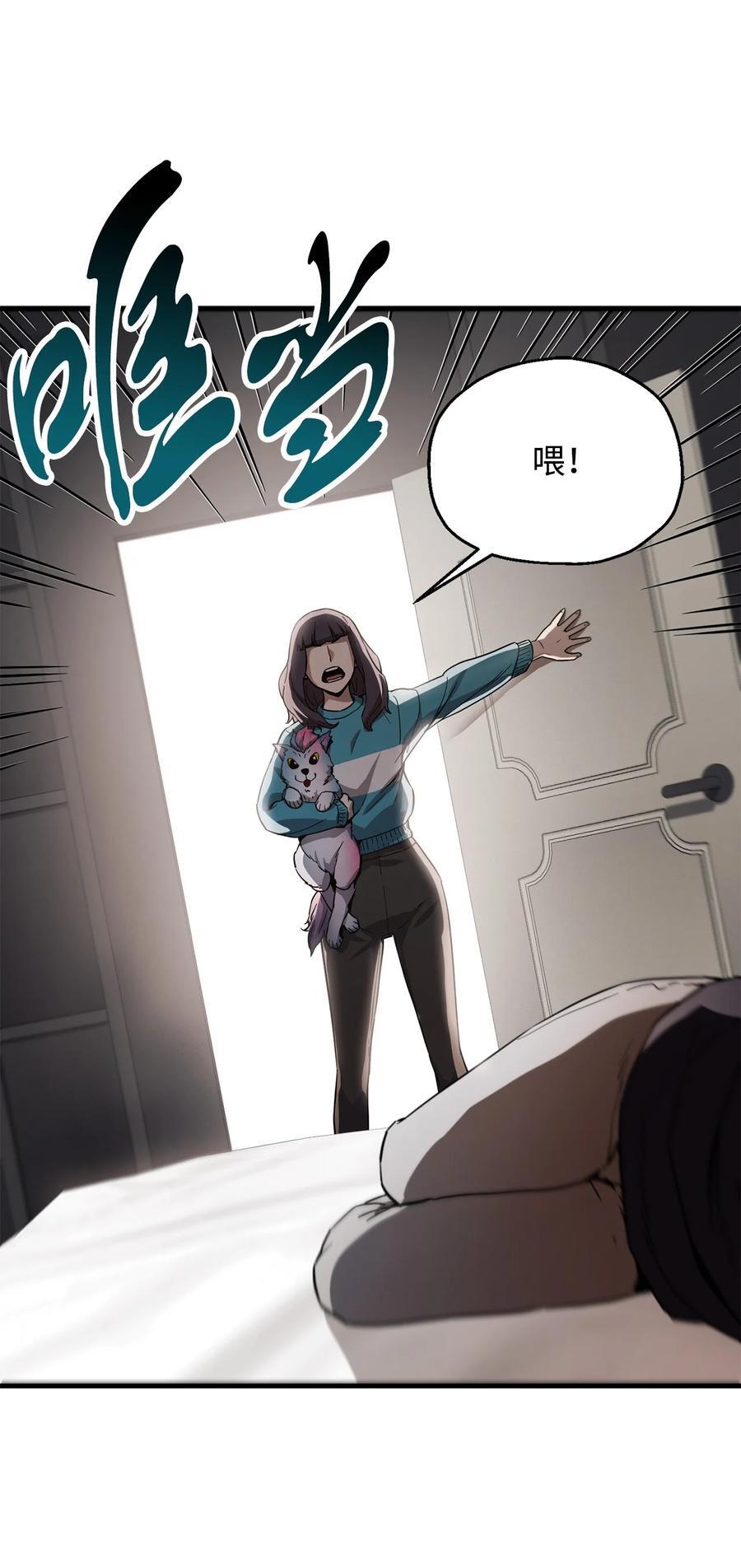 111 揍一顿13