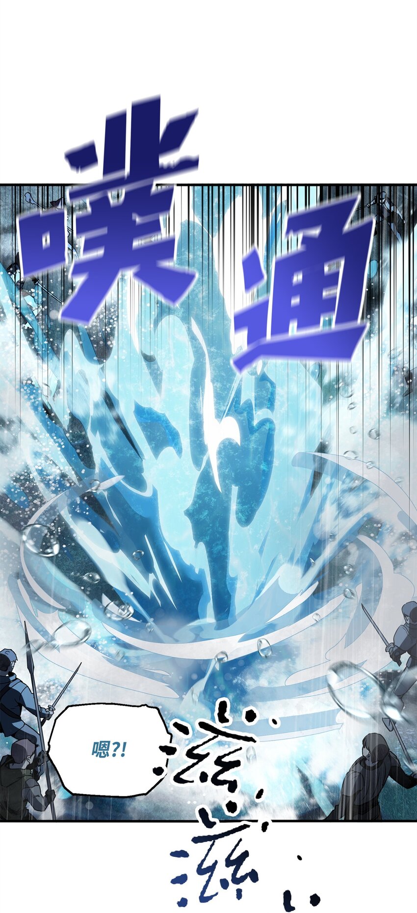 050 十大公会28
