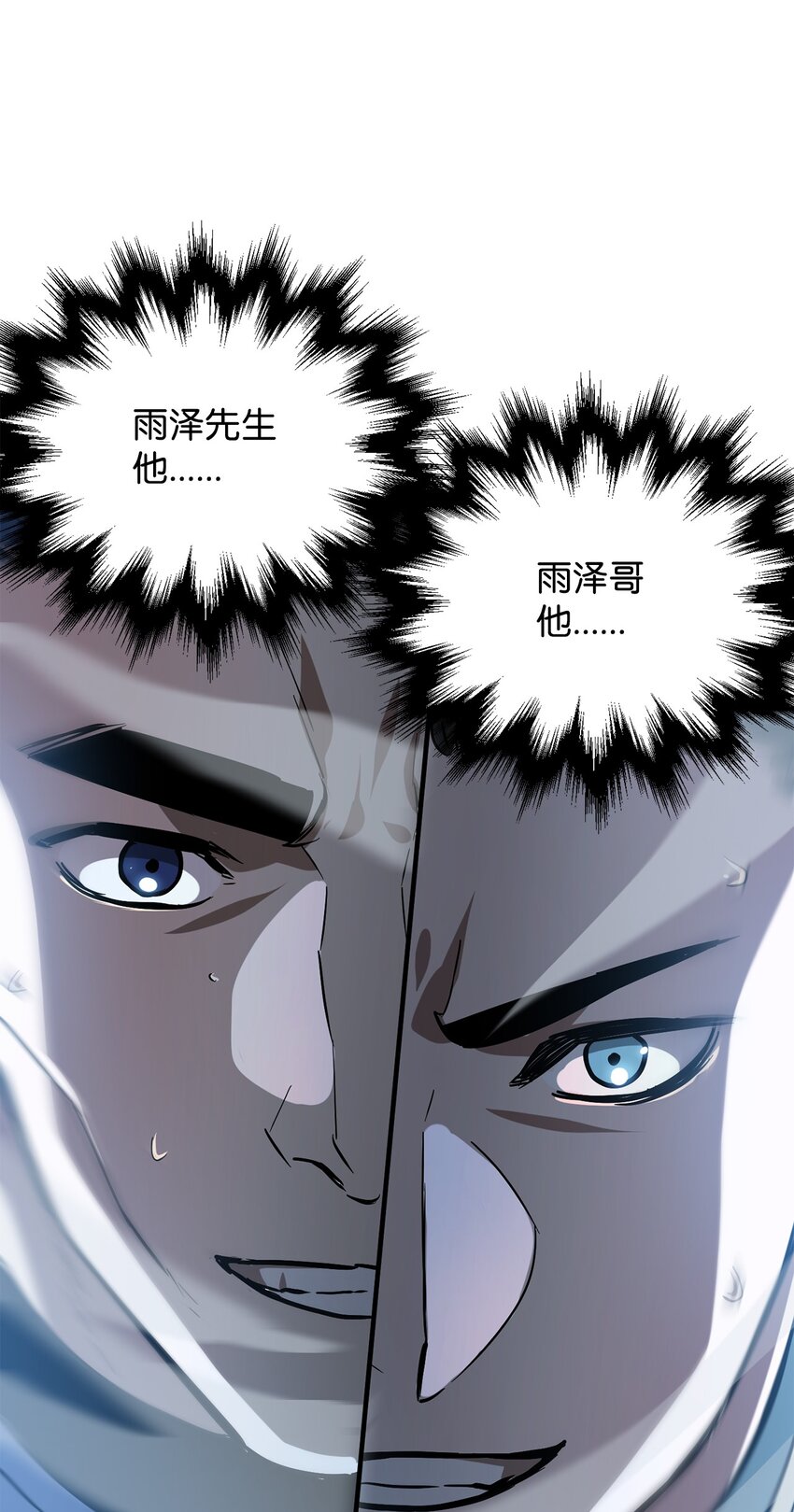 048 复仇之战91