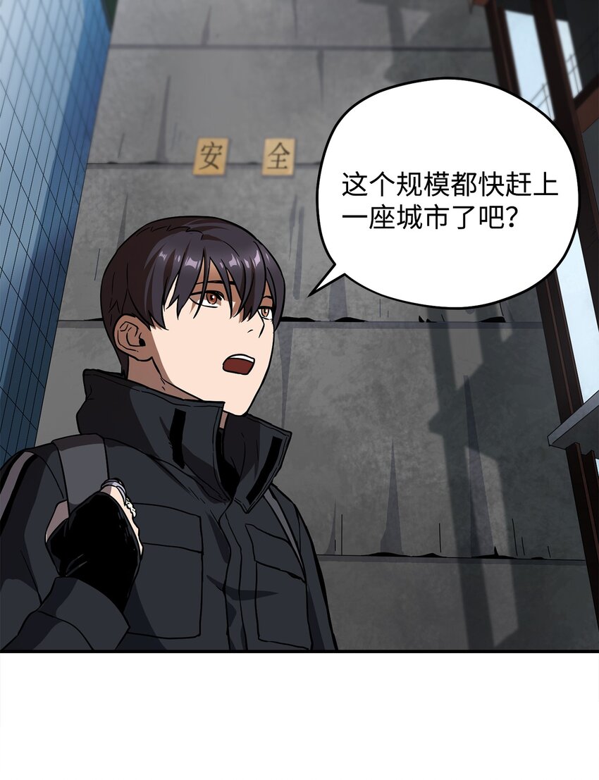 008 异变52