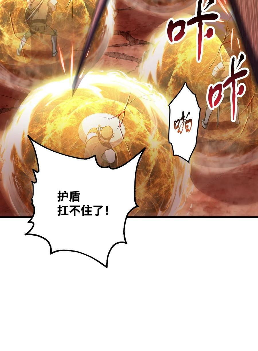 107 地狱之王3