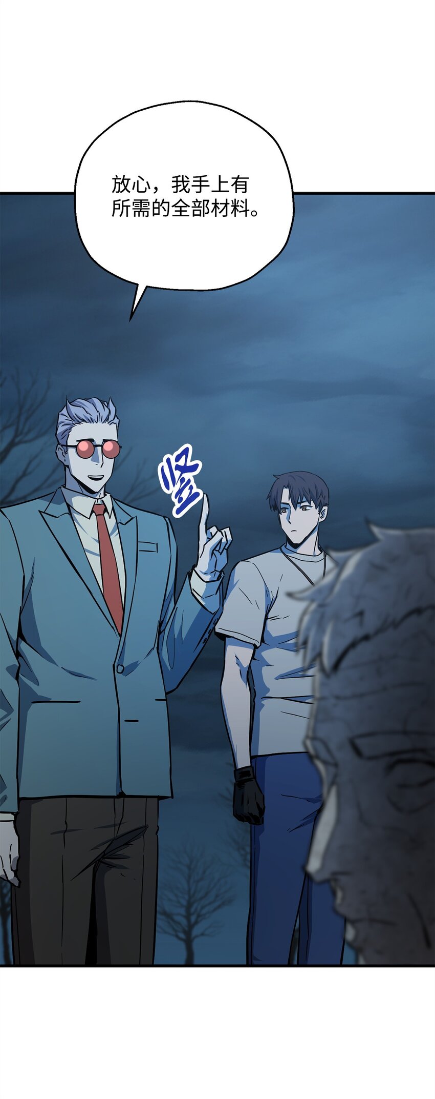 069 人形黑影29