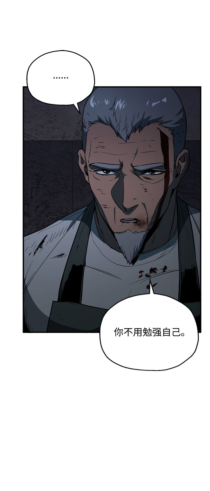 062 另一个世界9