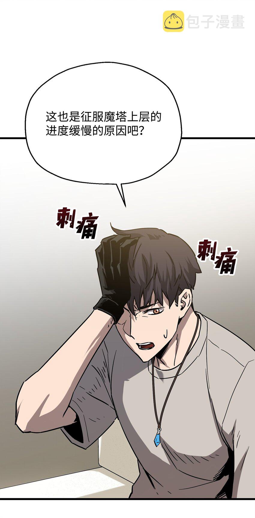 067 解开结界39