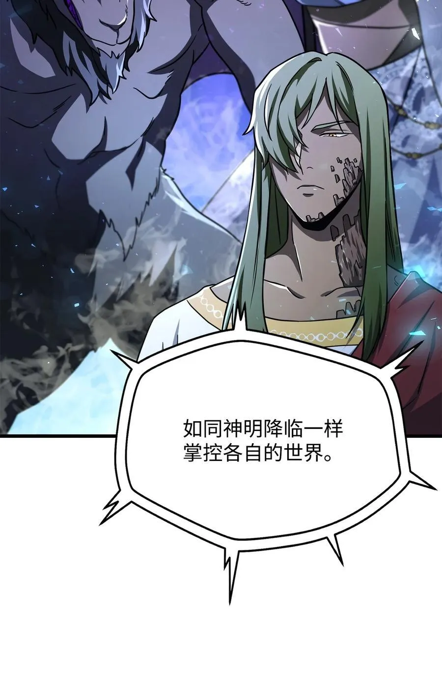 134 混沌的余波64