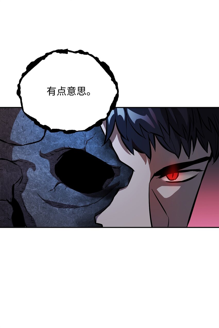 038 死亡之力82