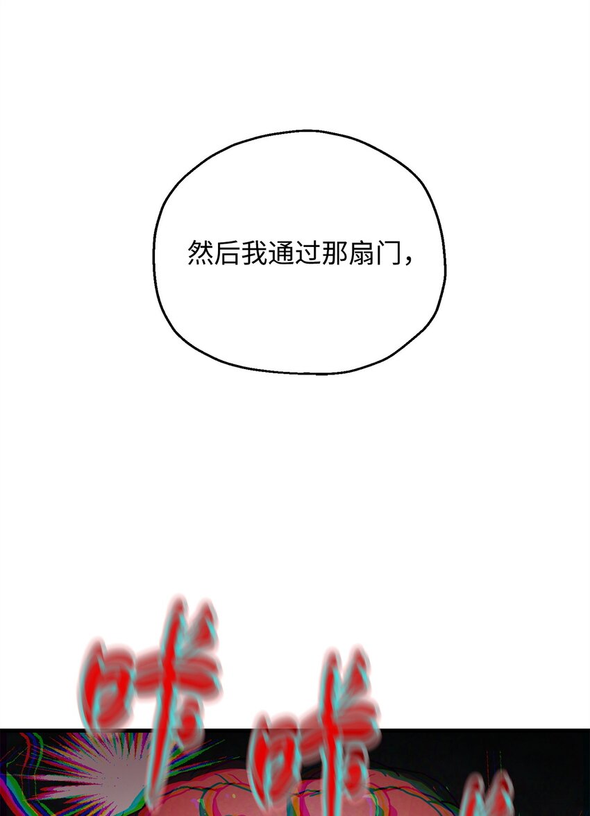 061 位置的探索97