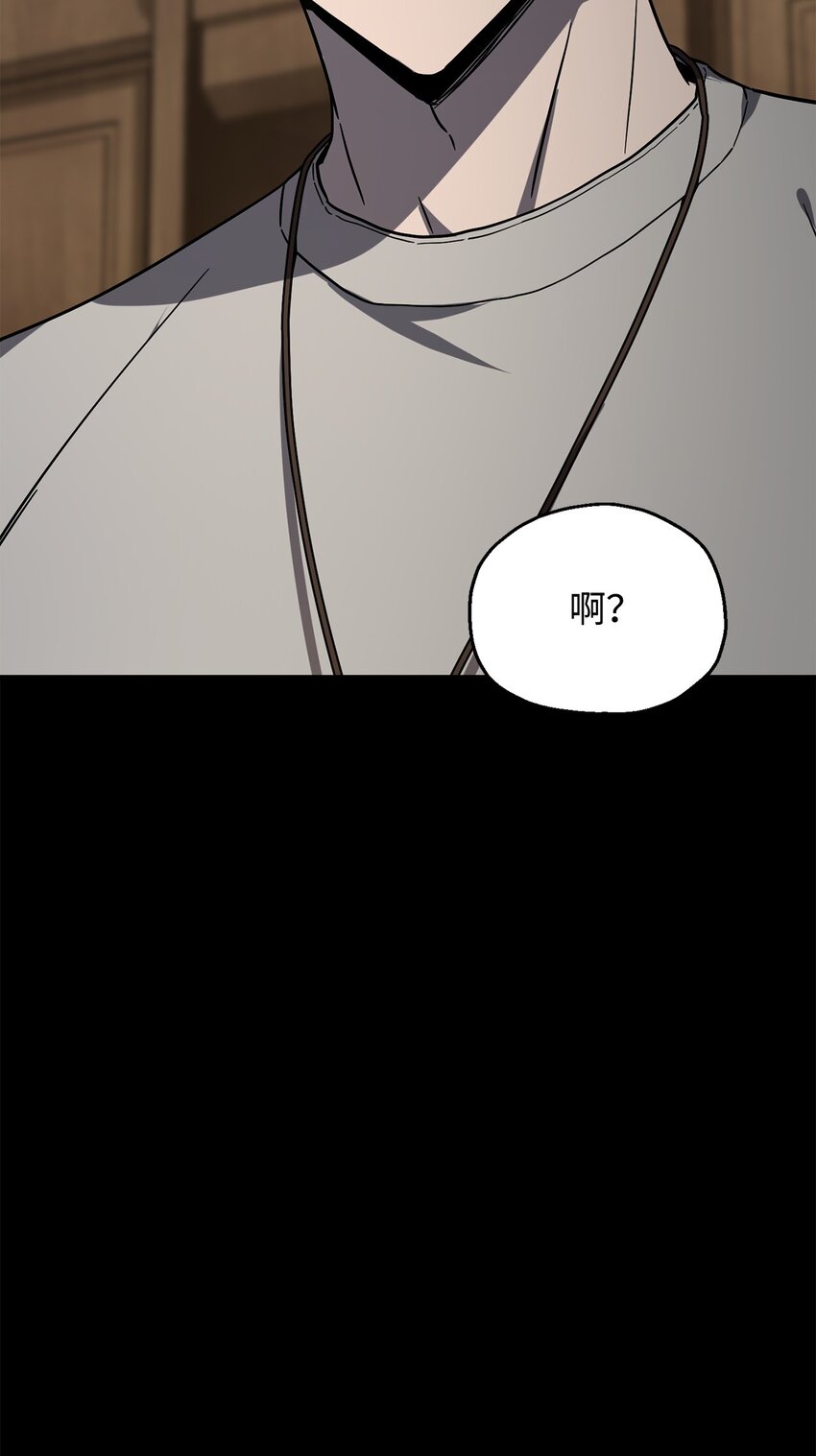 066 魔塔的真相110