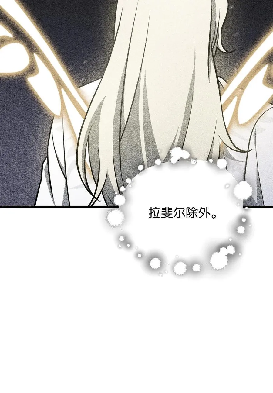 132 地底怪物79