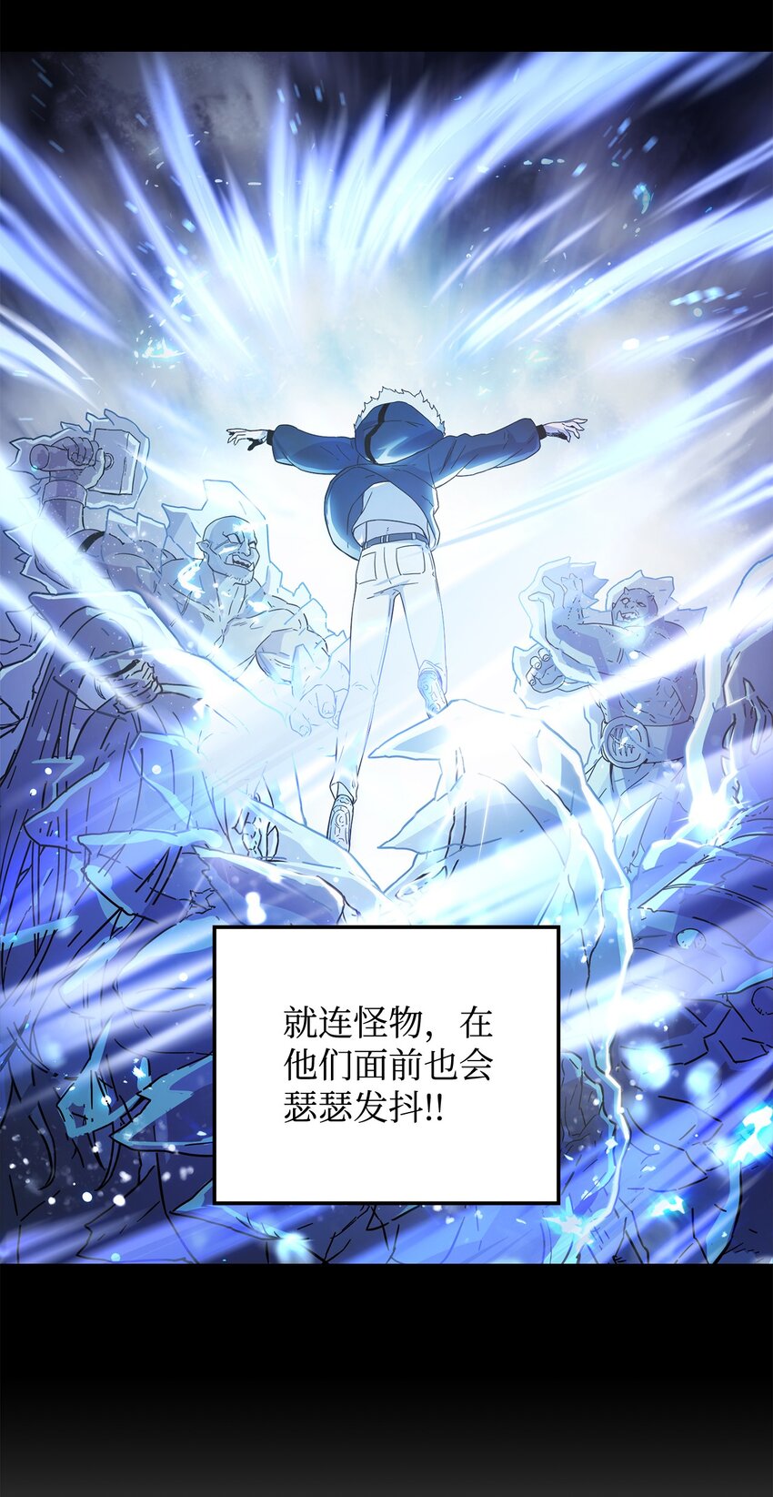001 永恒的Lv.122