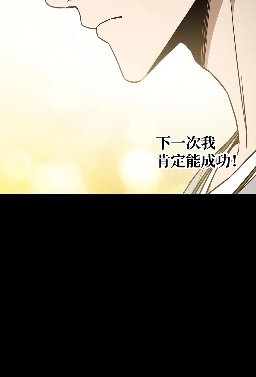 081 天使降临17