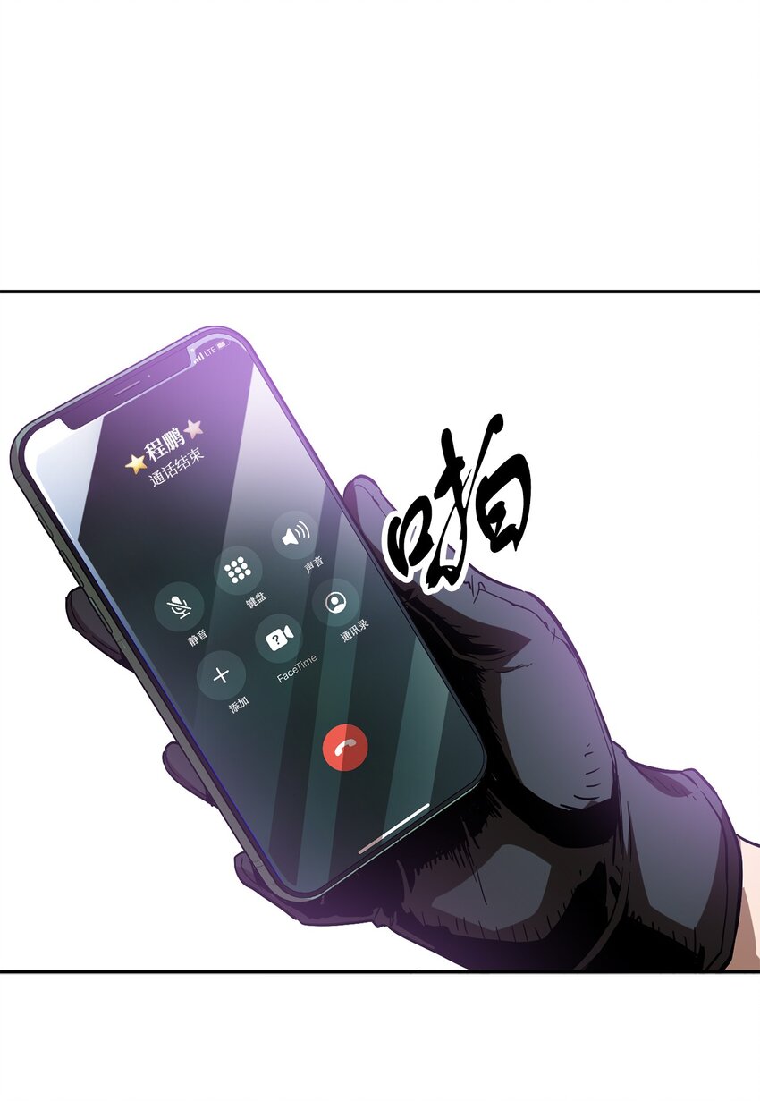 048 复仇之战48