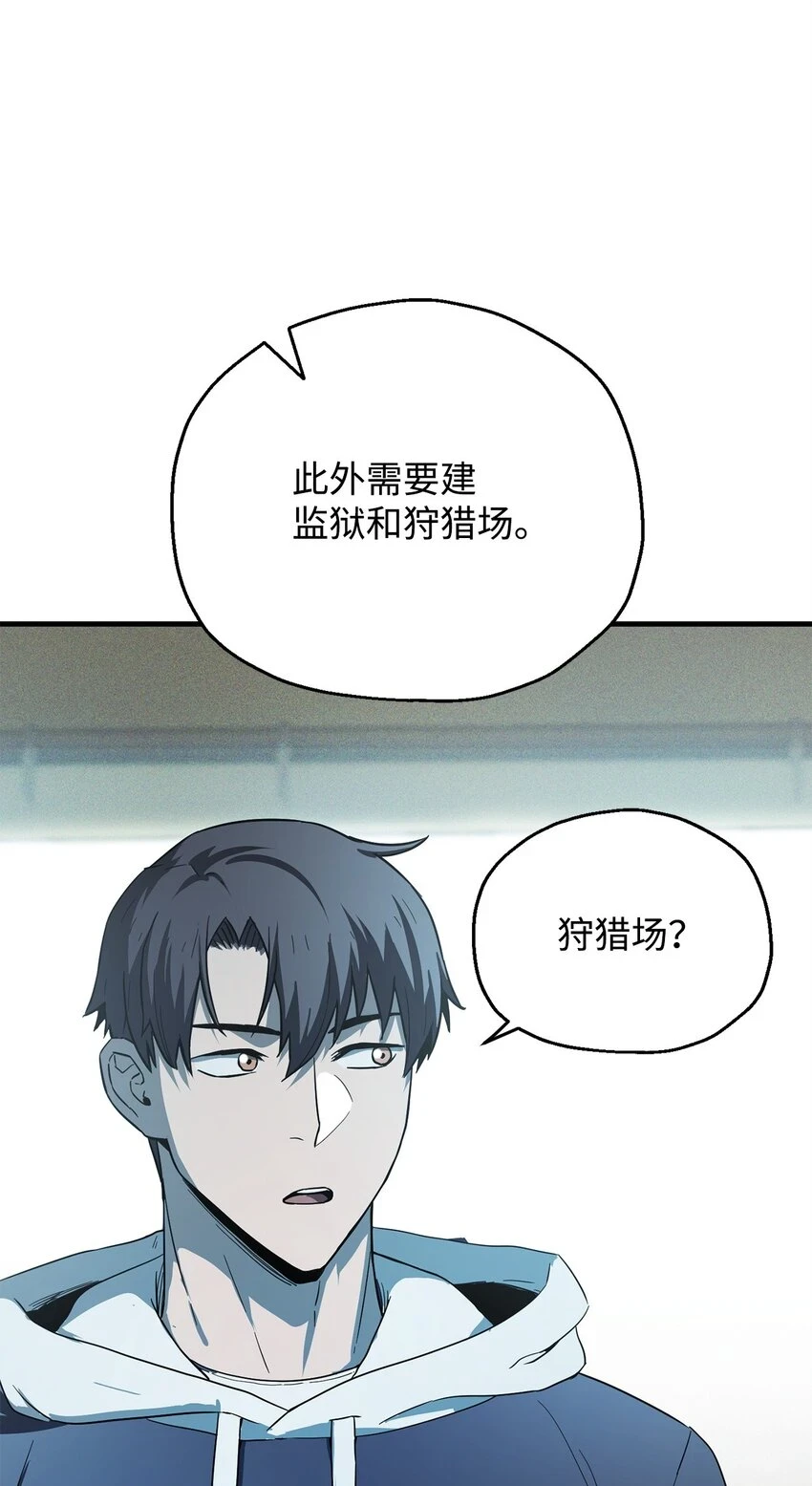 084 创造恶魔14