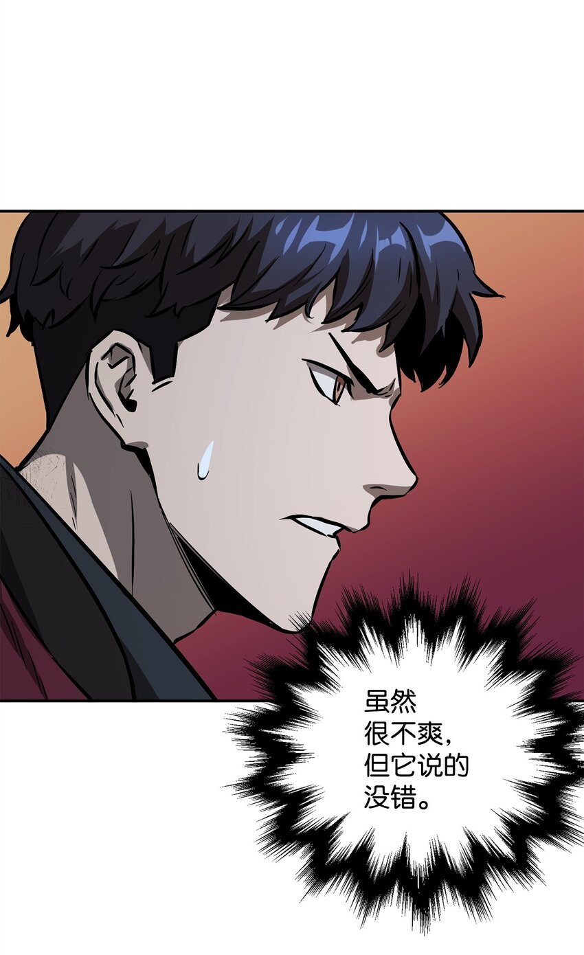 038 死亡之力35