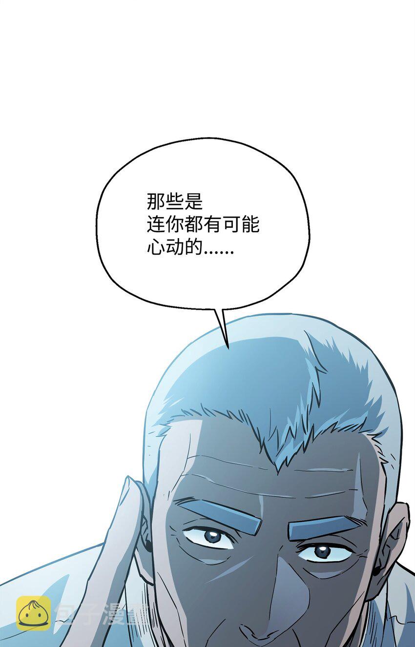 070 绝世宝物114