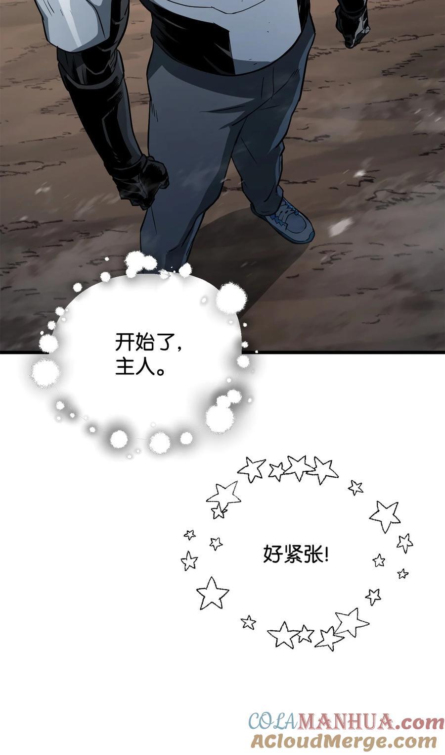 122 老熟人72