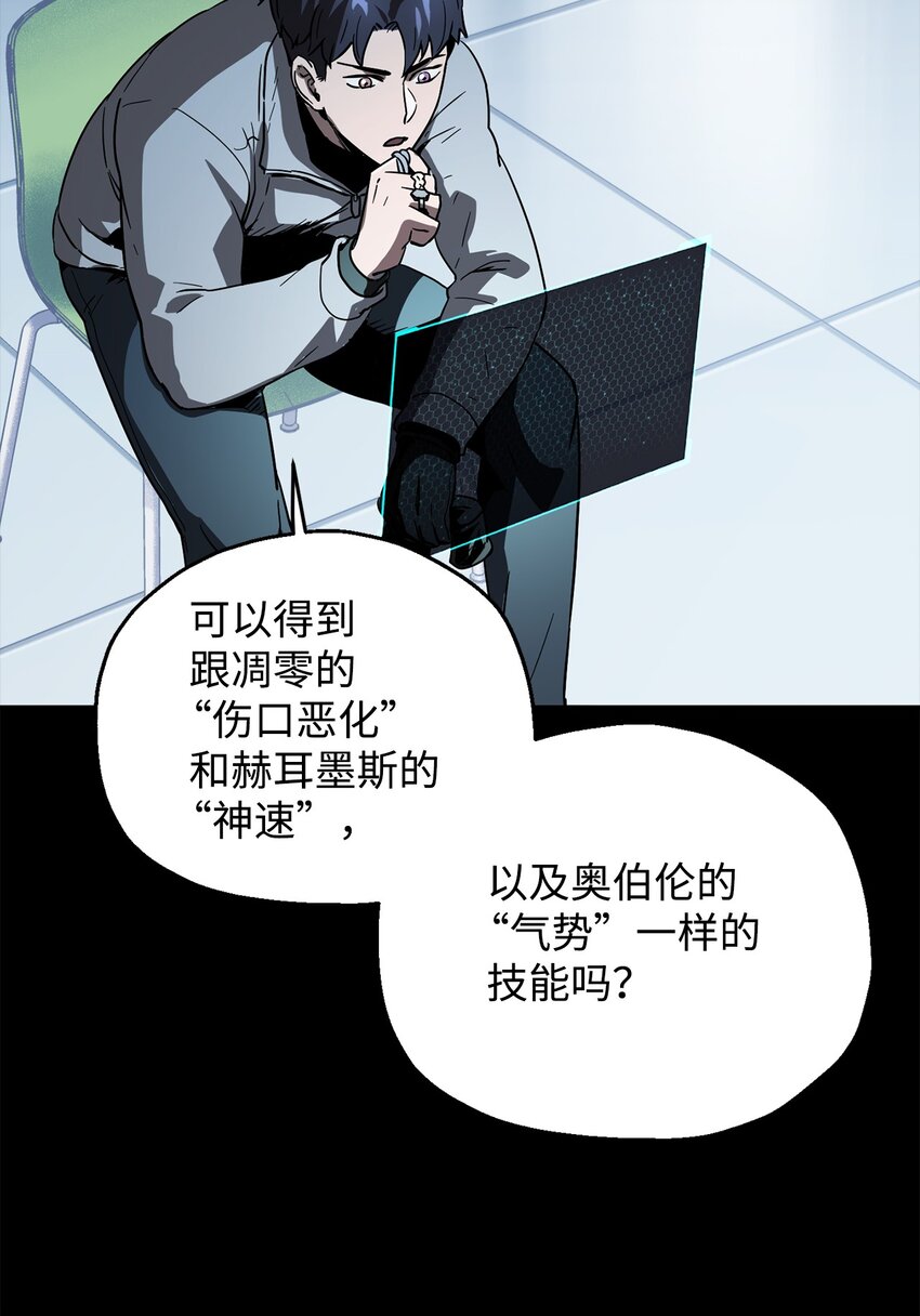 046 盟友25