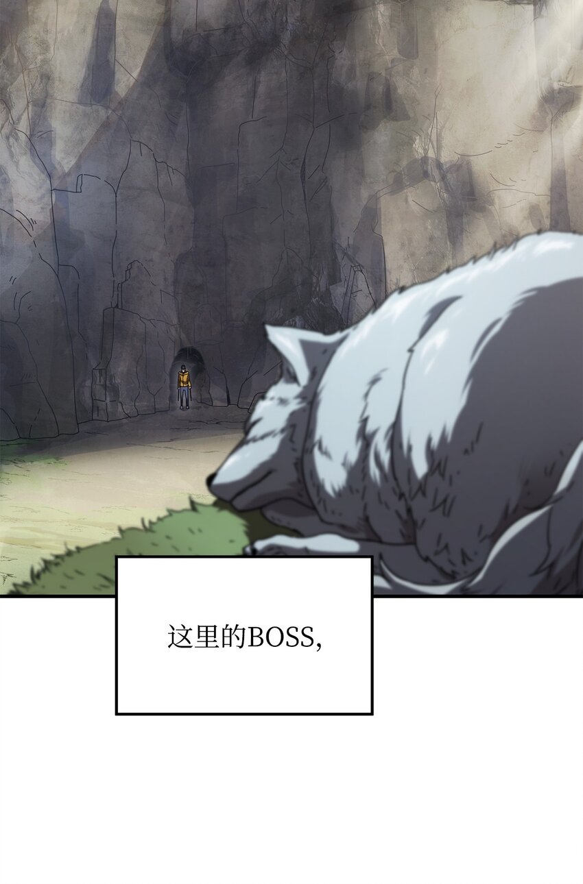 011 真正的BOSS37