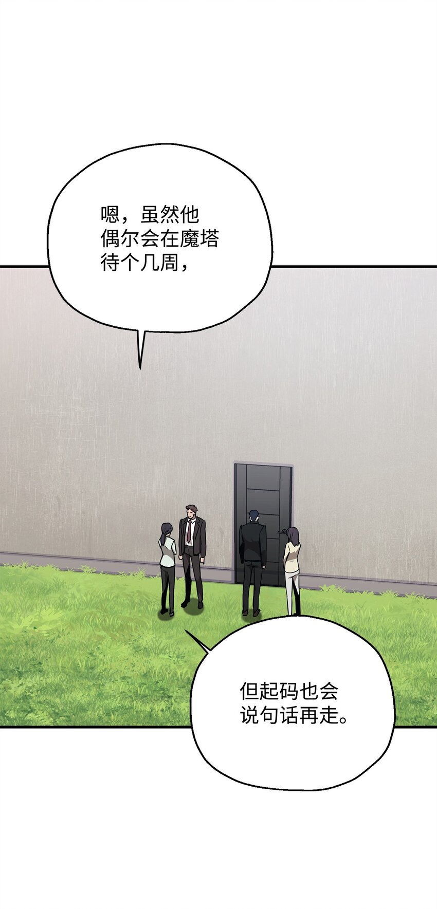 041 合成87