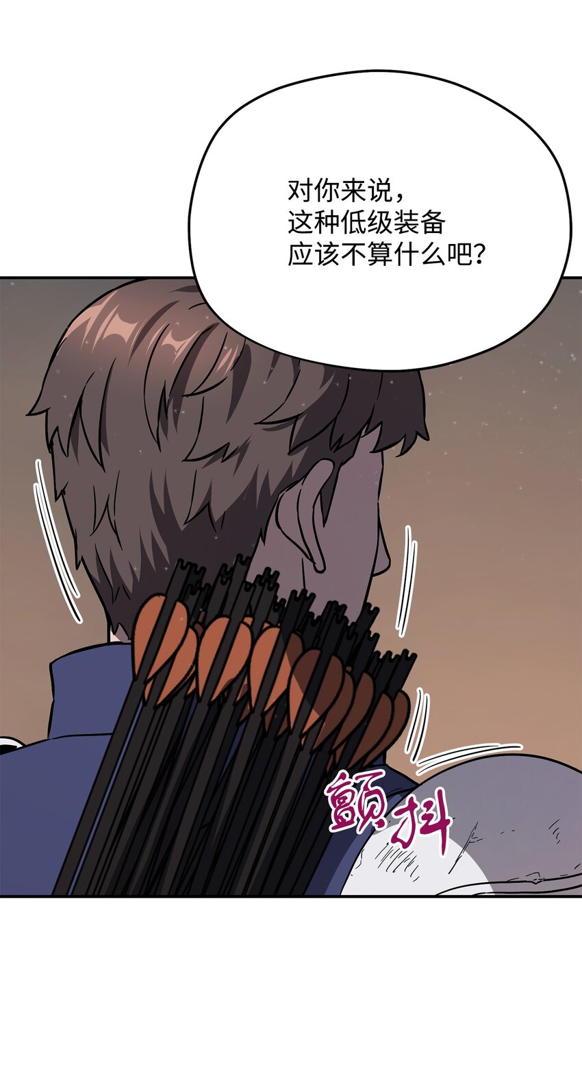 007 另一个黑影54
