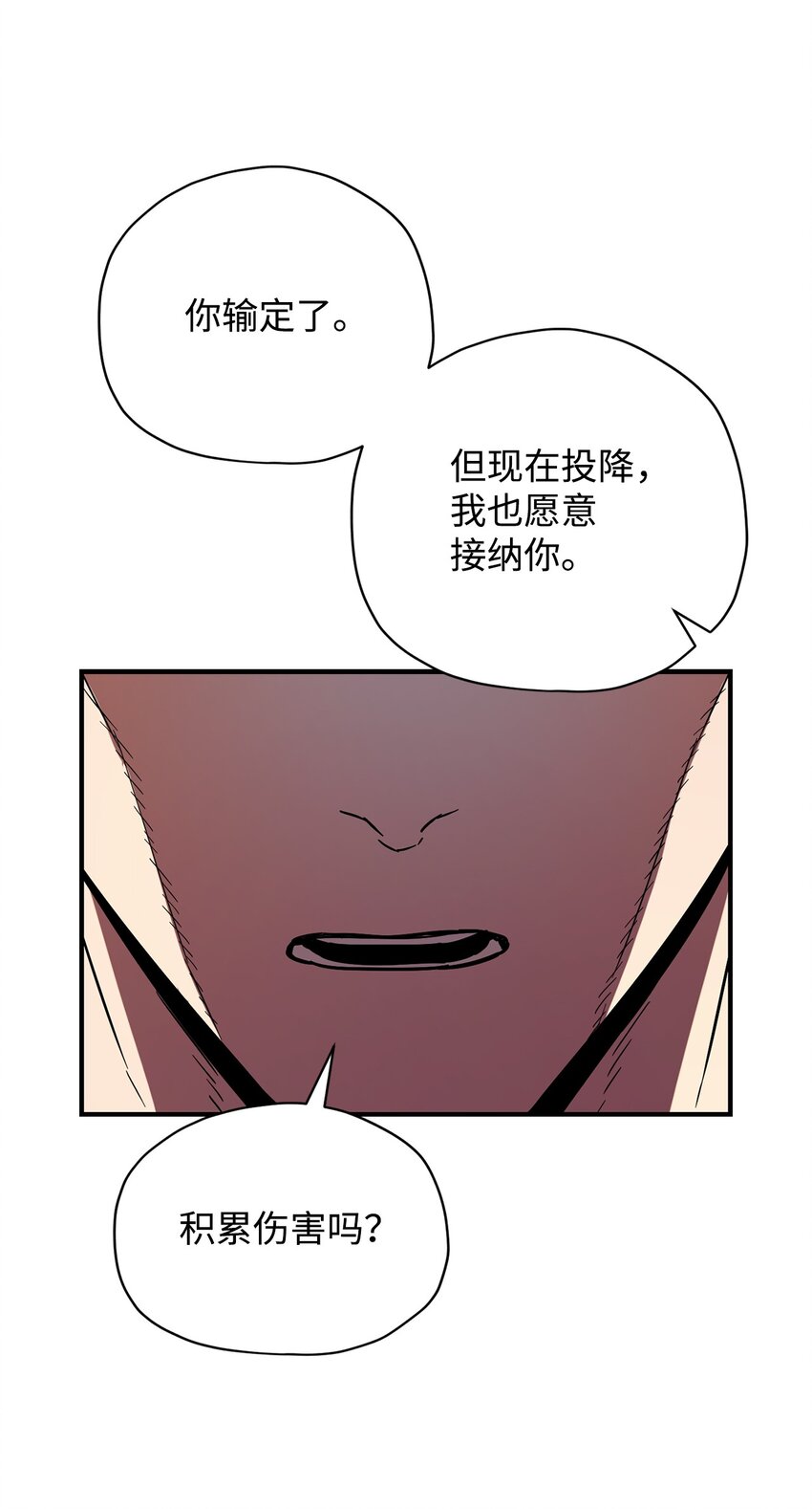 034 方程之死62