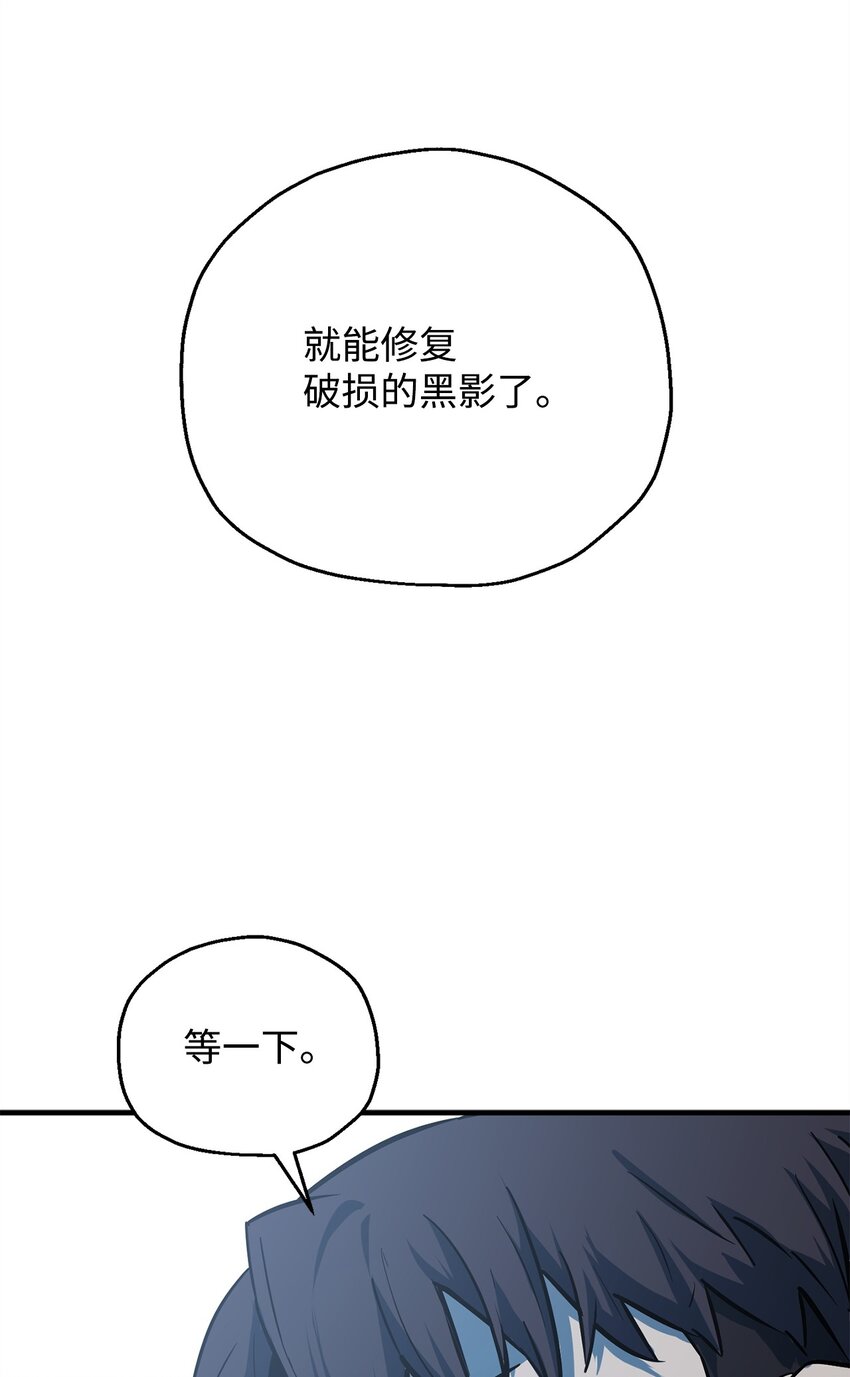 069 人形黑影31
