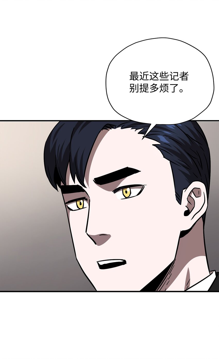 031 假面执法者61