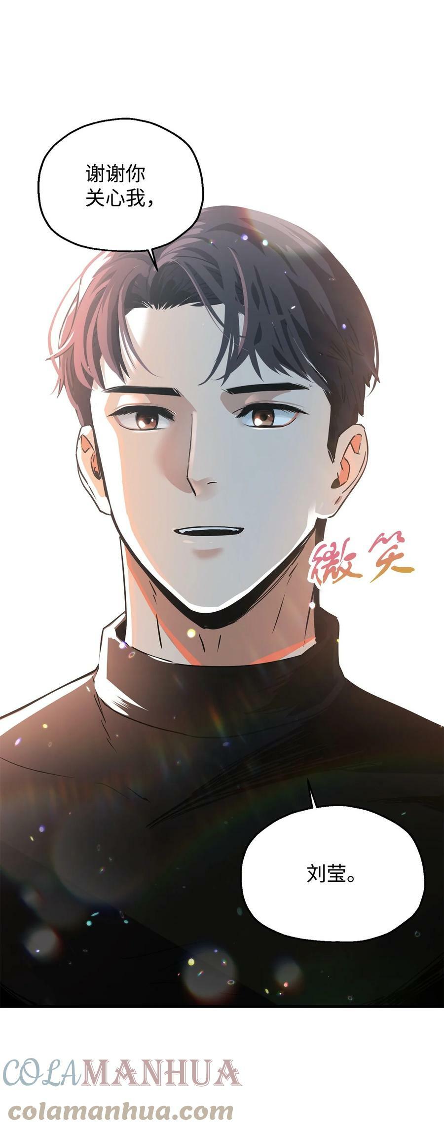 086 久违的约会100