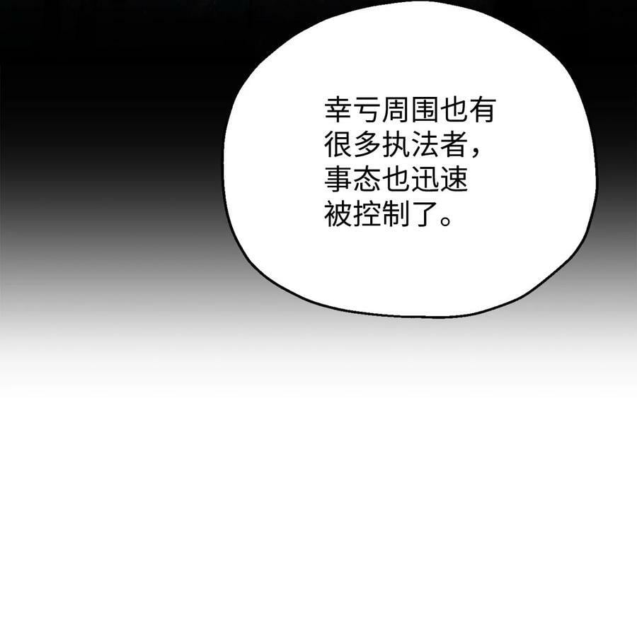 087 天翻地覆7