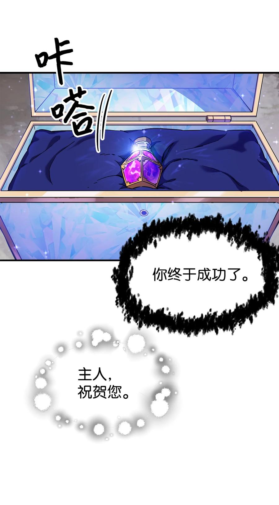 019 徒弟44