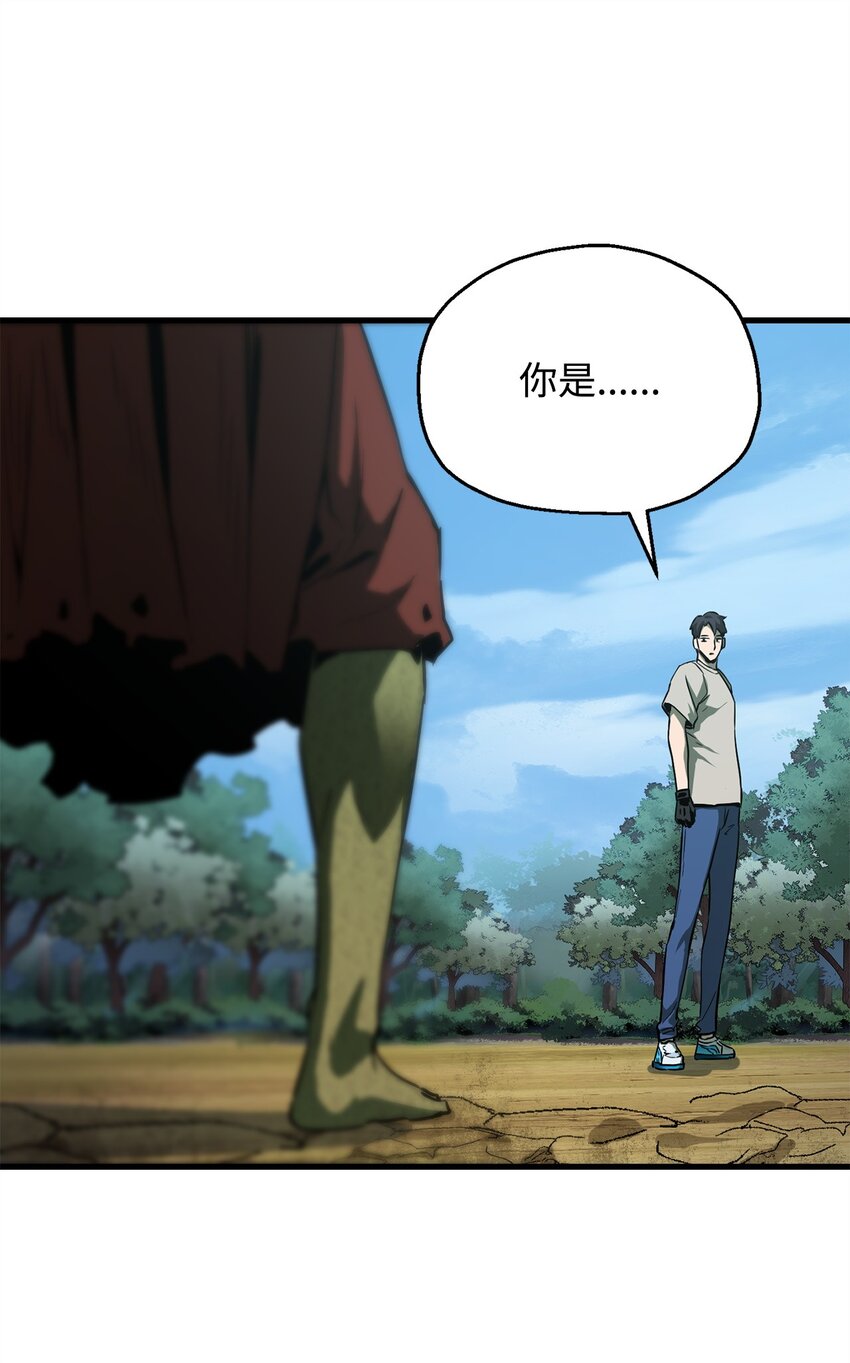 065 火巨人91