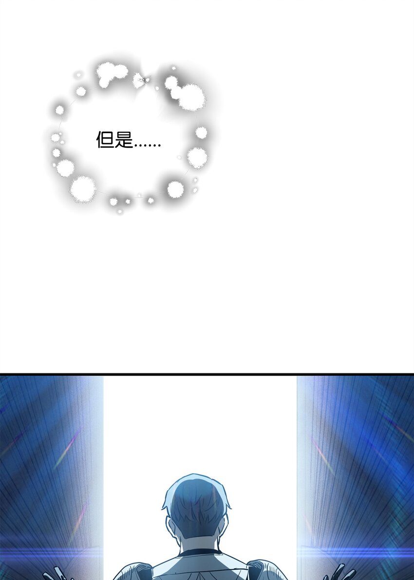 072 魔塔第40层118