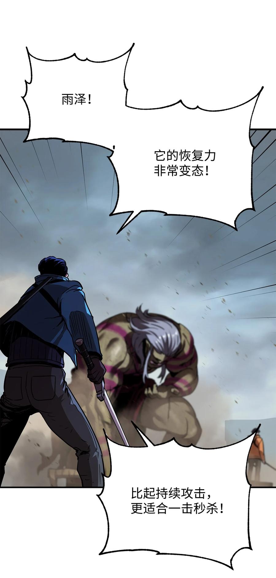 025 一鸣惊人71
