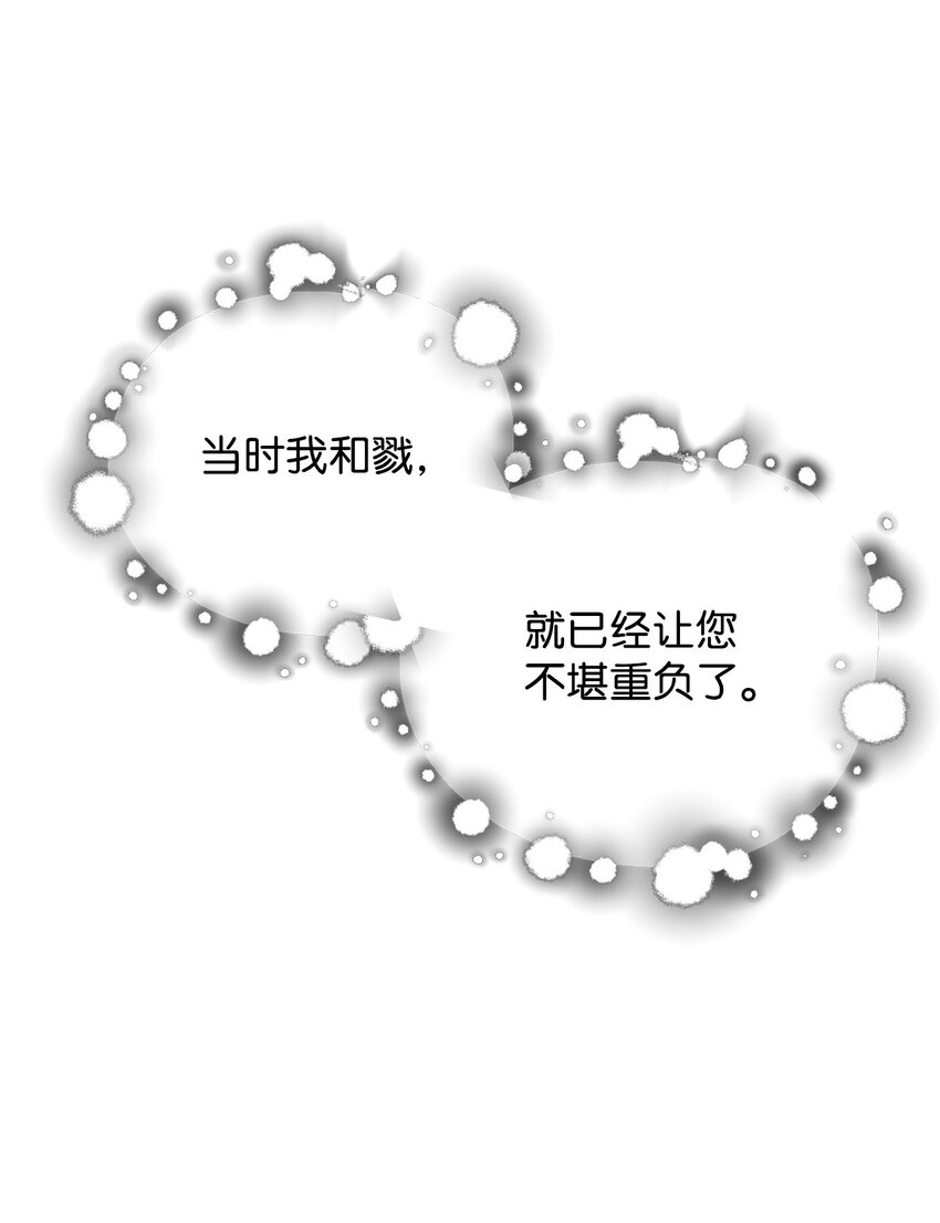 031 假面执法者30