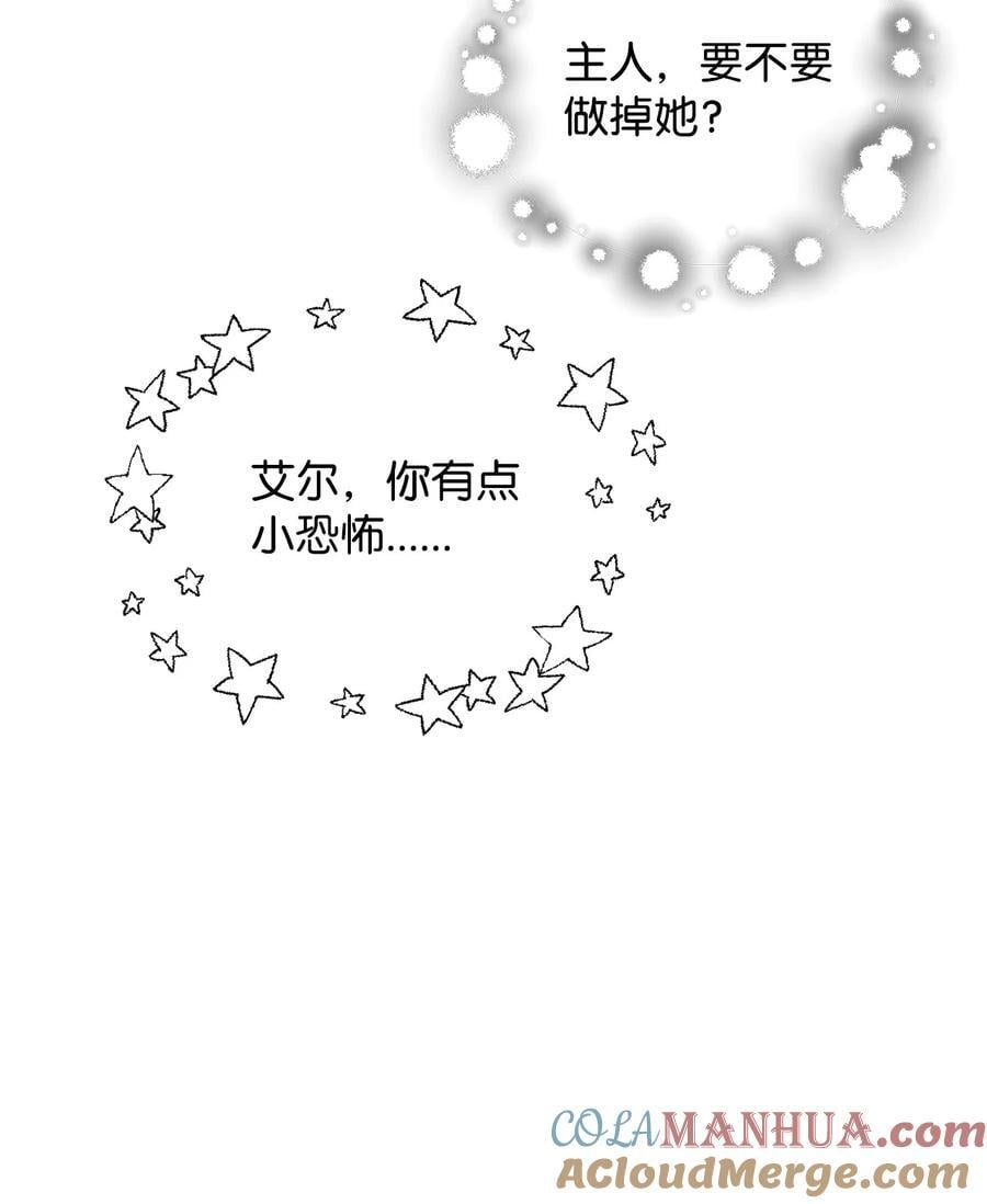 118 混沌63