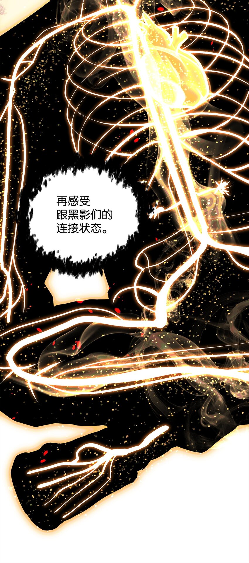 079 本源之力5