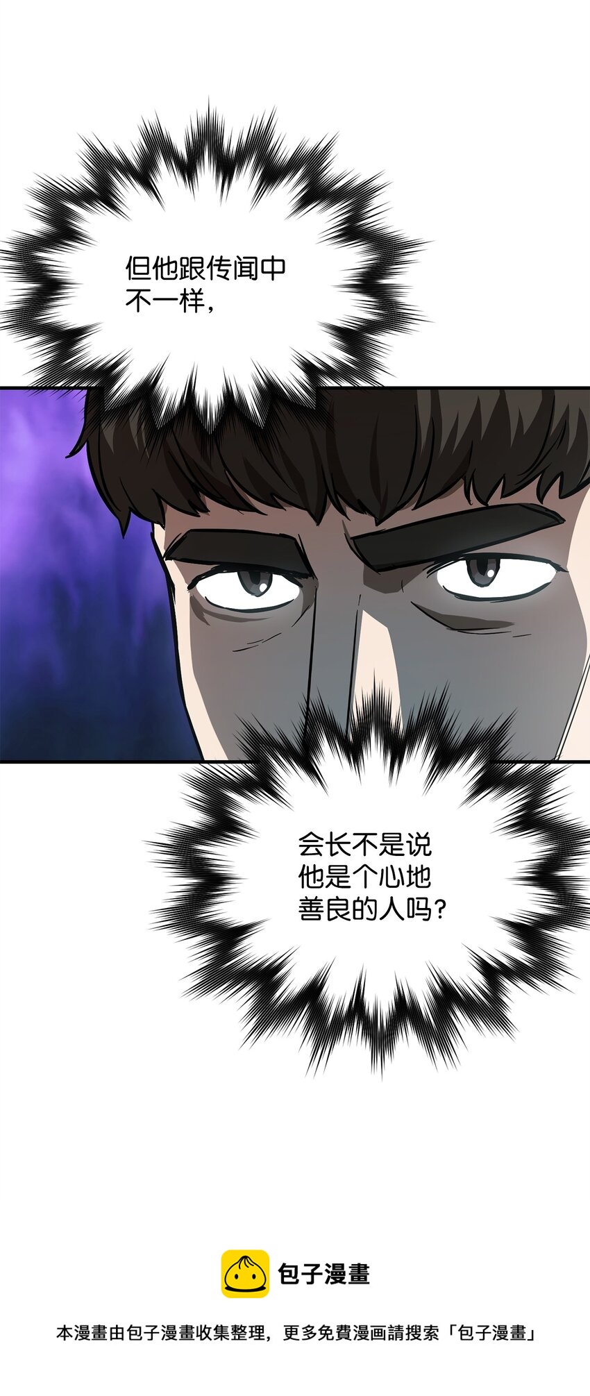 033 屠杀者32