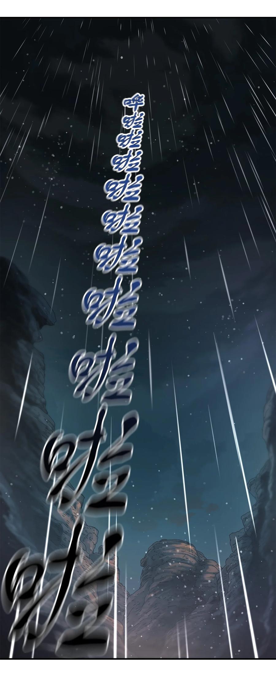 013 杀气腾腾61