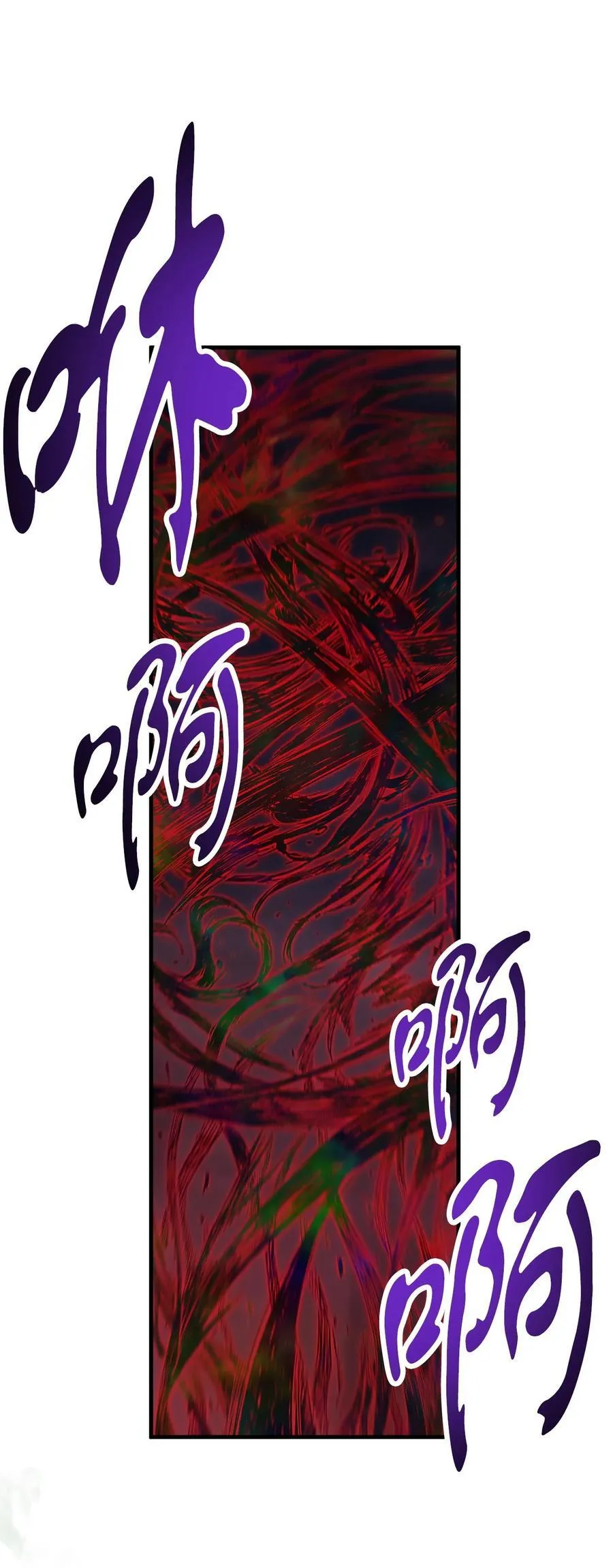 124 死亡之力的真谛90