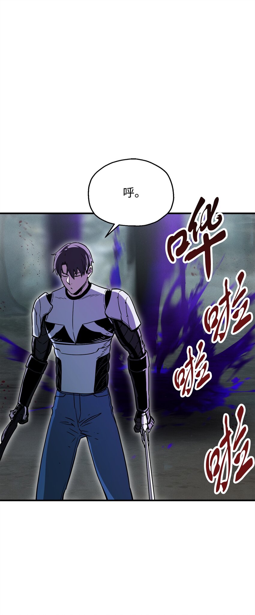 071 艾尔的烦恼117