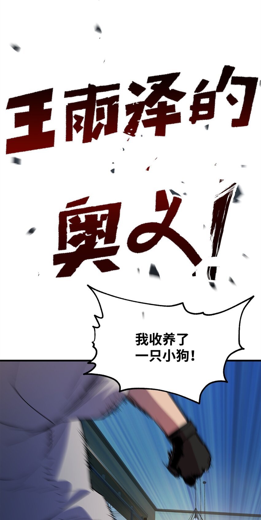 057 恶魔的象征16