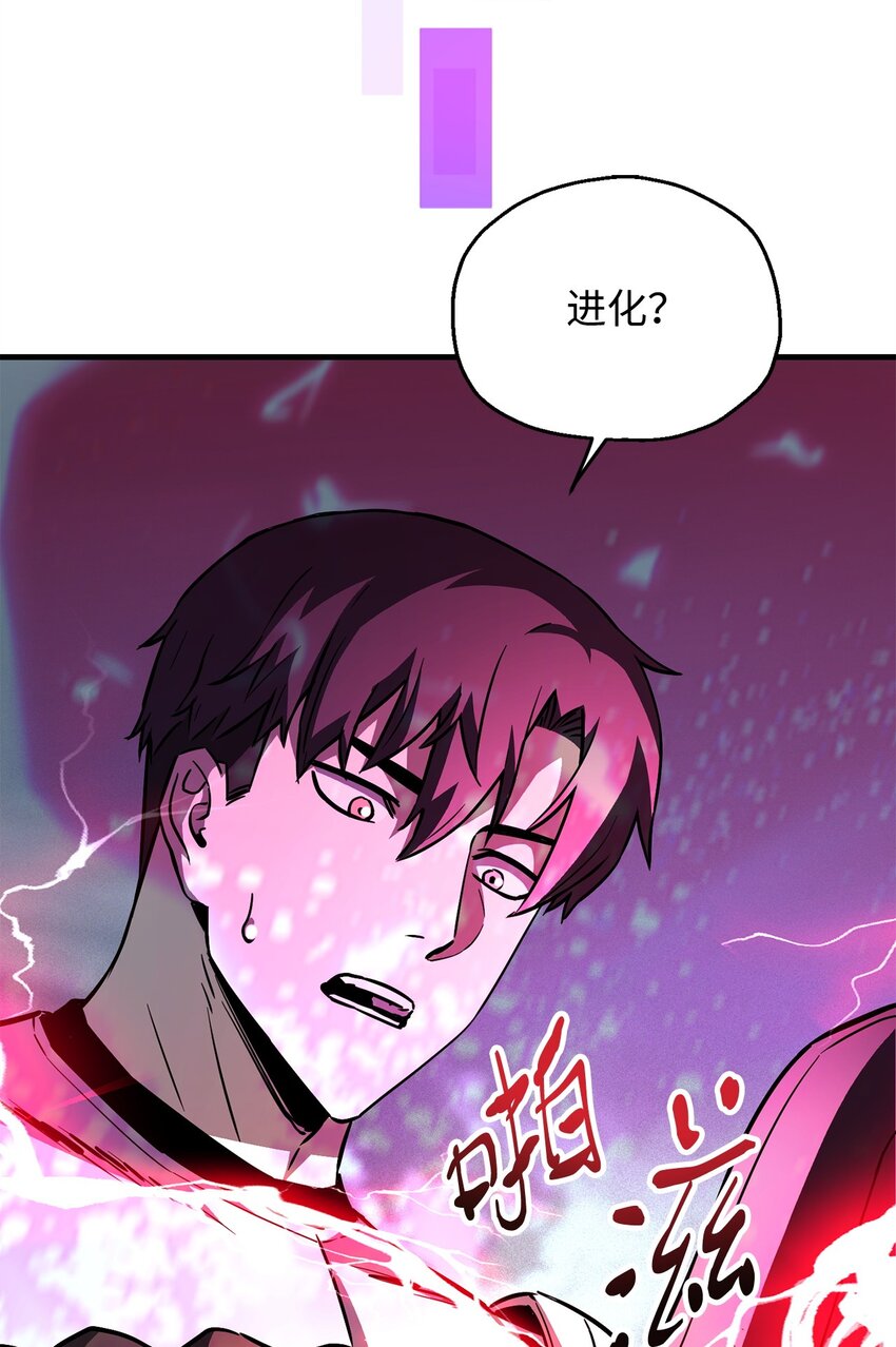 072 魔塔第40层3